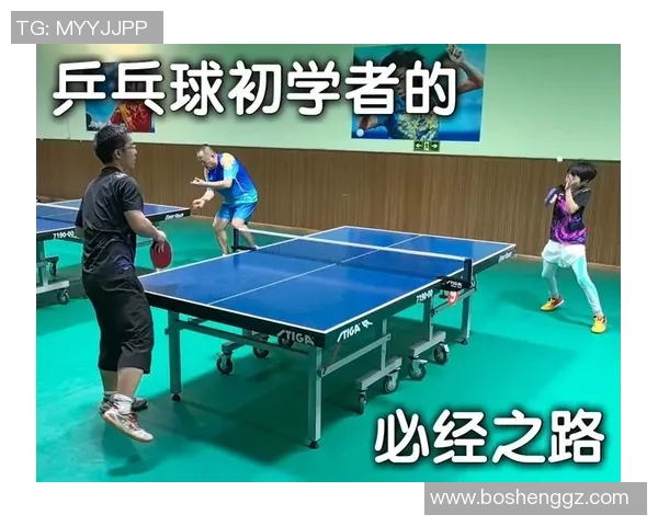 乒乓球的变革之路：探寻上海乒乓球队的转型与发展之道