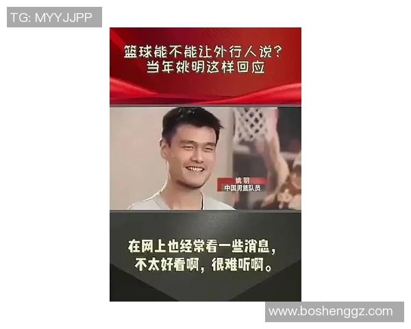 华莱士与姚明的篮球传奇对话：跨越文化的友谊与竞技精神