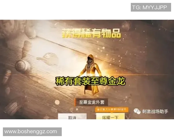和平精英深度：解密FPX的转换