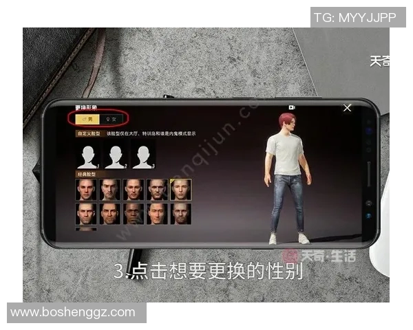 和平精英战术解析TES战队防反体系的成功之道与实战应用