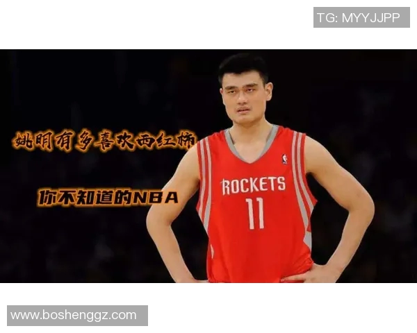 姚明与朋友的幽默对话让人捧腹大笑的趣事分享