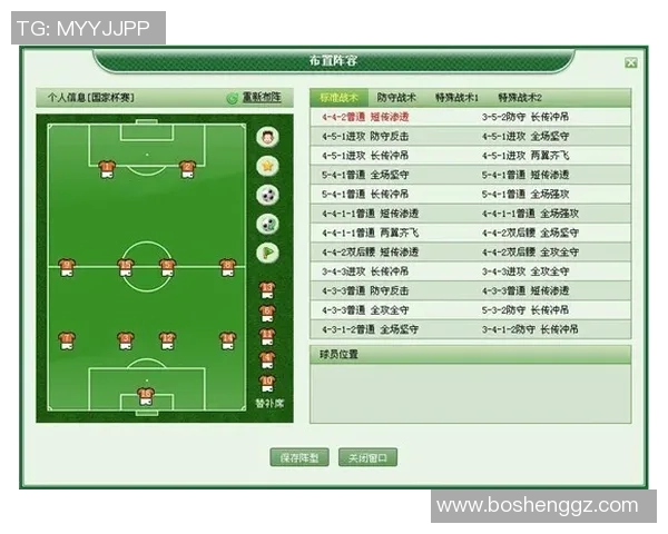 深度分析北京羽毛球队包夹战术的优势与应用策略 深度分析北京羽毛球队包夹战术的优势与应用策略