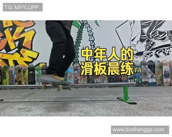 滑板精英赛特别报道:上海滑板队的拼搏历程与荣耀时刻 滑板精英赛特别报道:上海滑板队的拼搏历程与荣耀时刻