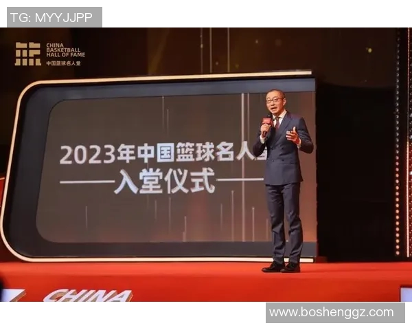 祝贺姚明荣获国际篮球名人堂殊荣为中国篮球添光彩
